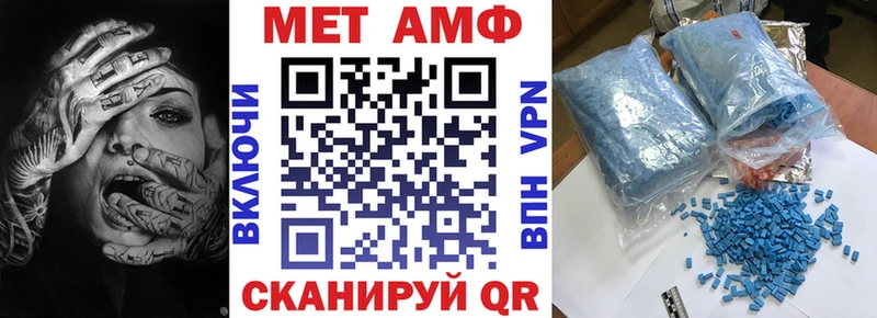закладка  Калуга  АМФЕТАМИН Розовый 