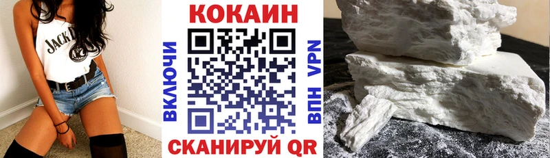 КОКАИН Fish Scale Калуга