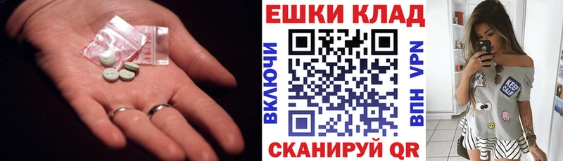 Ecstasy 99%  Калуга 