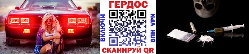Героин хмурый где купить наркоту Калуга