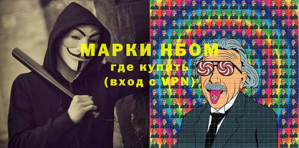 jwh Богородск