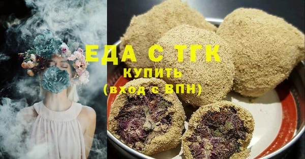 соль ск Богданович