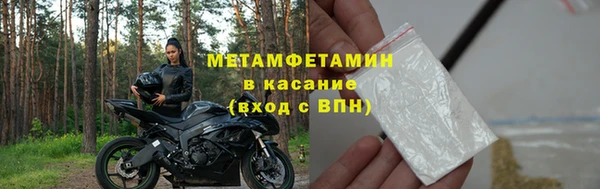 соль ск Богданович