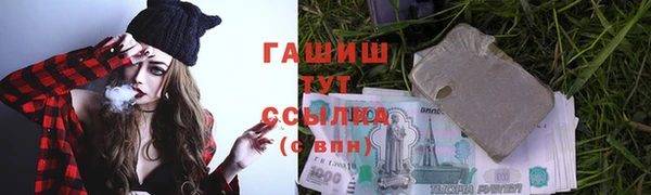 jwh Богородск