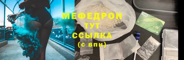 jwh Богородск