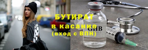 jwh Богородск