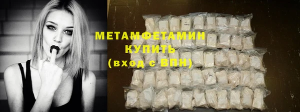 соль ск Богданович