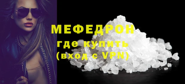 соль ск Богданович
