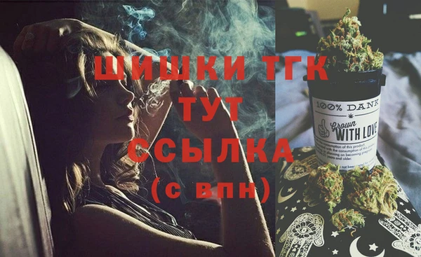 jwh Богородск