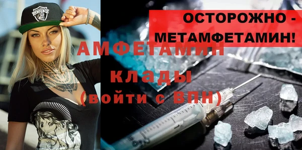 jwh Богородск