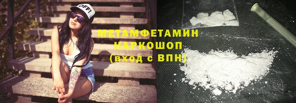 соль ск Богданович