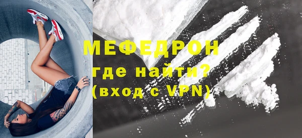 jwh Богородск