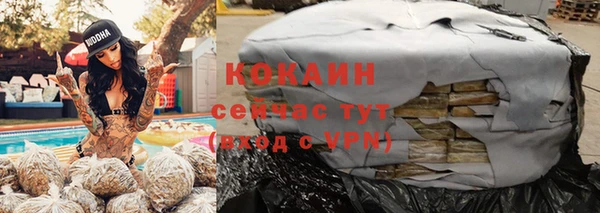 jwh Богородск