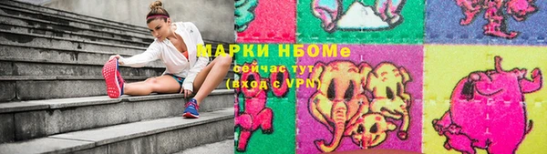 jwh Богородск