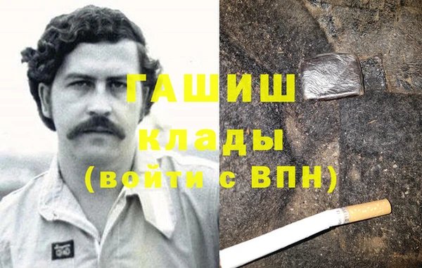 соль ск Богданович