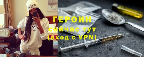 jwh Богородск