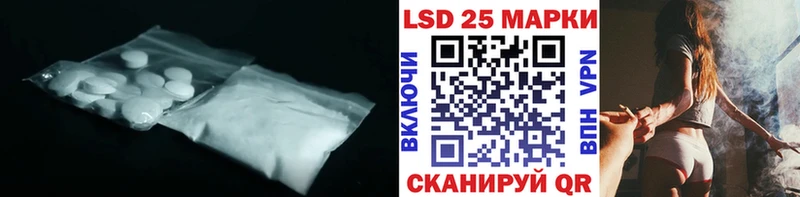 LSD-25 экстази кислота  Калуга 