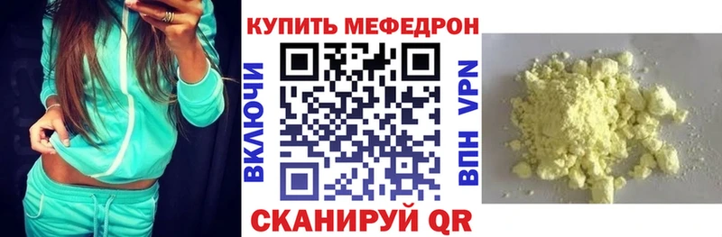 МЕФ VHQ  hydra ONION  Калуга 