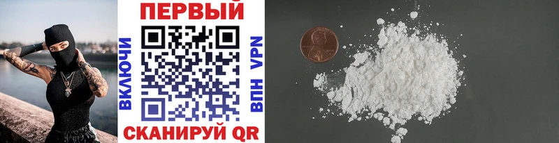 Метамфетамин витя  Калуга 
