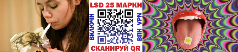 Наркотические марки 1500мкг  купить наркотики цена  Калуга 